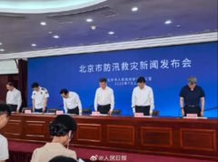 北京密云一养老照料中心31人遇难，预案没列入转移范围