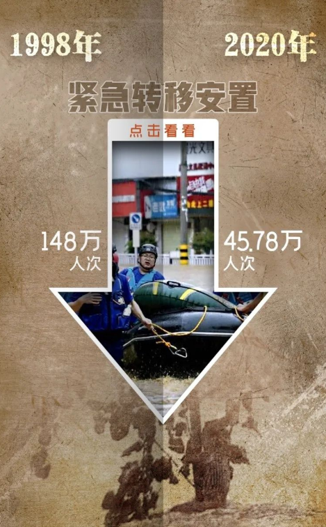 微信图片_202008182204042