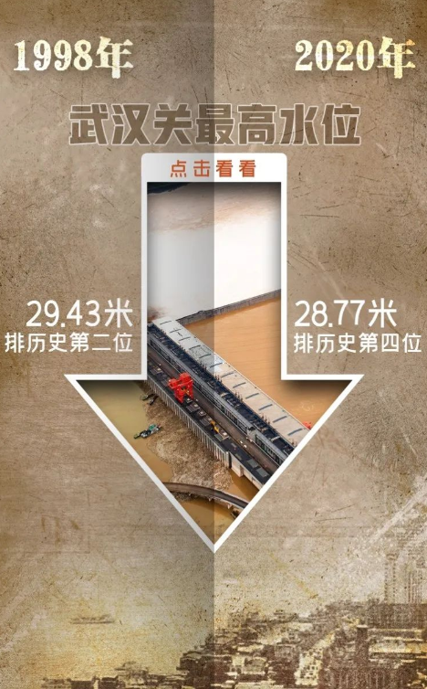 微信图片_202008182204043