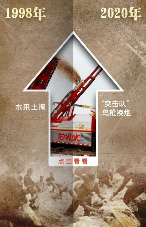 微信图片_202008182204047
